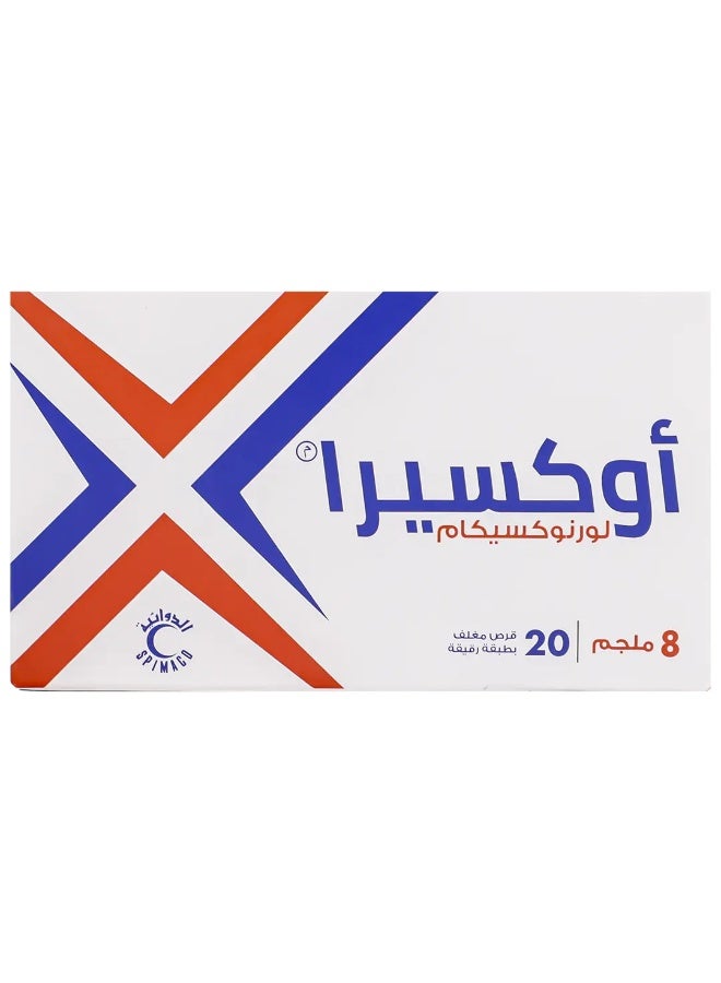 سبيماكو اوكسيرا سريع المفعول 8ملجم _ 20 قرص - Image 3